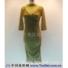 广州市色典贸易有限公司 -连衣裙